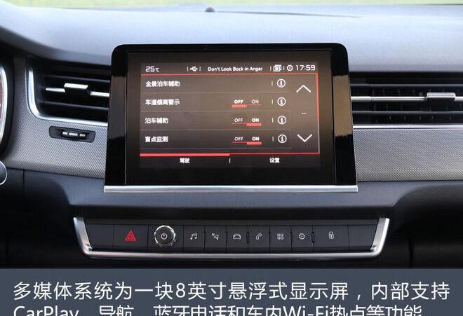 雪铁龙,东风,理念