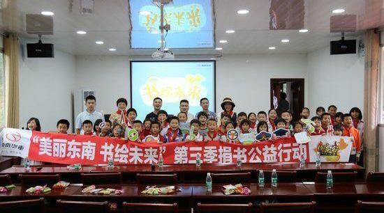 东南,大众,现代