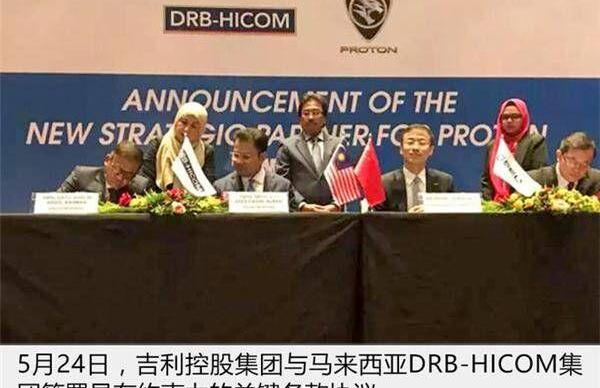 路特斯,东南,吉利汽车,领克,沃尔沃