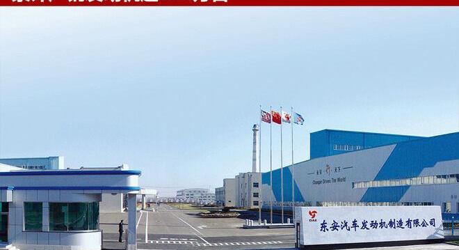 海马,众泰,长行,三菱