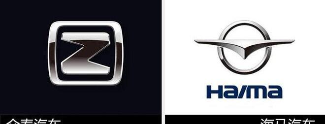 海马,众泰,长行,三菱