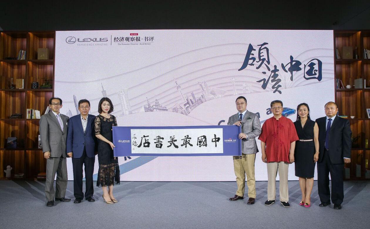 雷克萨斯,理念,发现