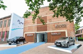 雷克萨斯,理念,发现