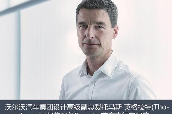 沃尔沃,大众,奥迪,斯柯达,沃尔沃S60