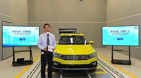 大众,一汽,宝来,迈腾,理念