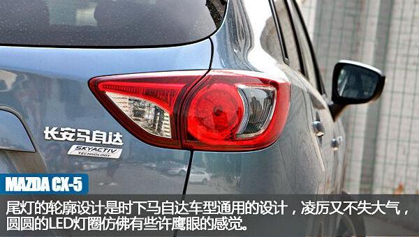 马自达,马自达CX-5