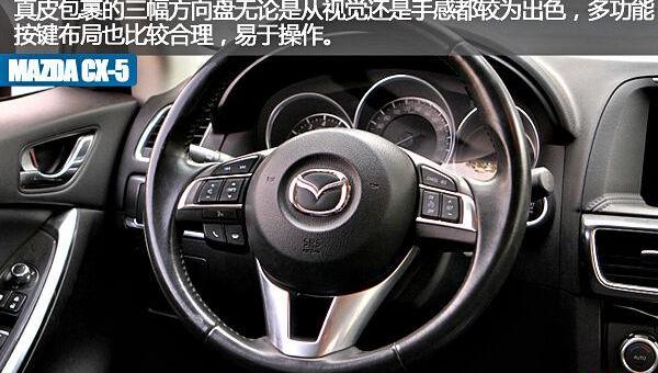 马自达,马自达CX-5