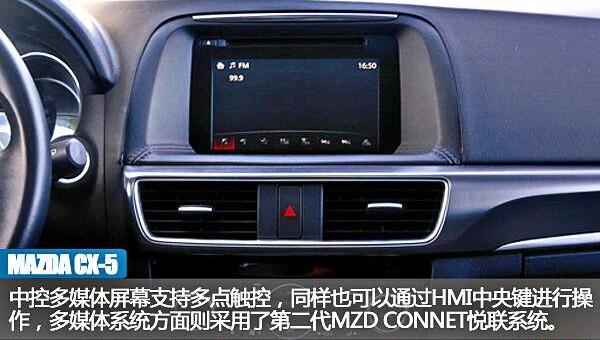 马自达,马自达CX-5