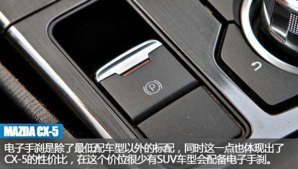 马自达,马自达CX-5