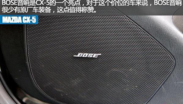 马自达,马自达CX-5