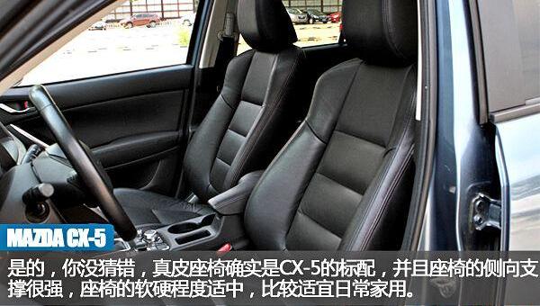 马自达,马自达CX-5