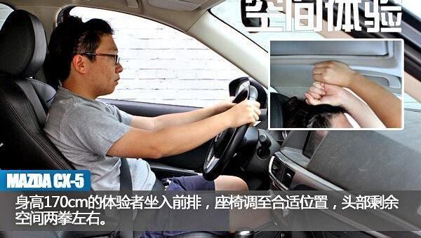 马自达,马自达CX-5