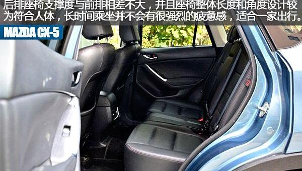 马自达,马自达CX-5