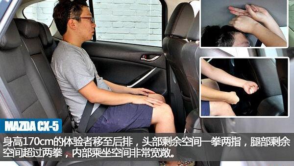 马自达,马自达CX-5