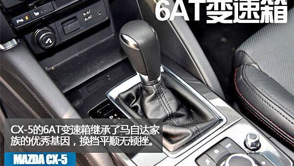 马自达,马自达CX-5