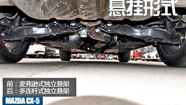 马自达,马自达CX-5