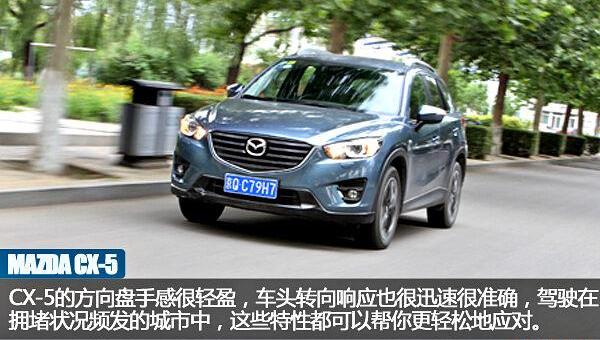 马自达,马自达CX-5