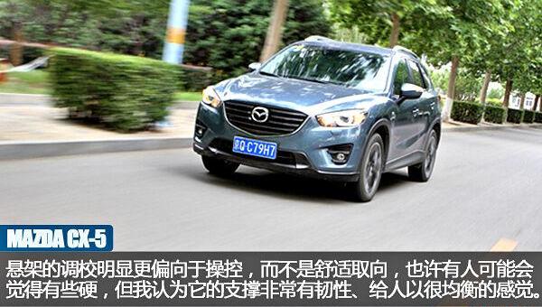 马自达,马自达CX-5