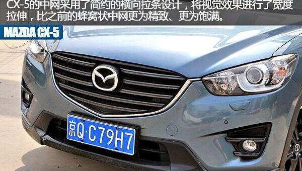 马自达,马自达CX-5