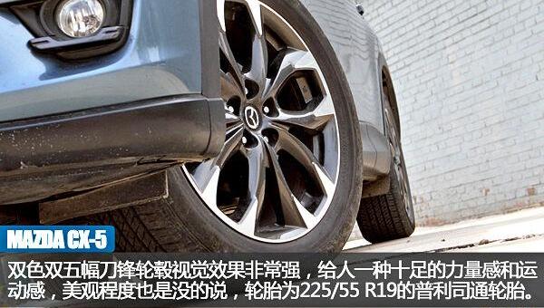 马自达,马自达CX-5