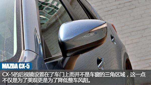 马自达,马自达CX-5