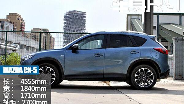 马自达,马自达CX-5