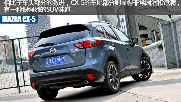 马自达,马自达CX-5