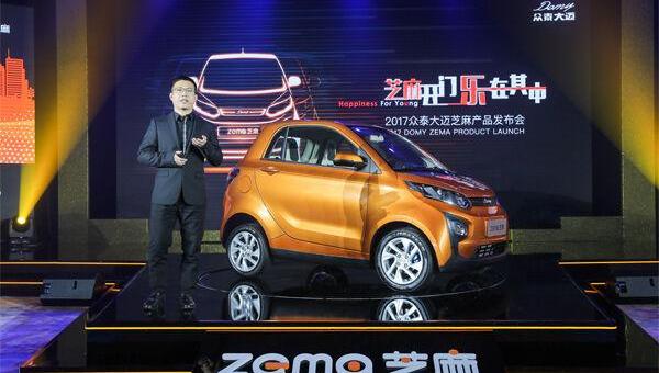 大众,理念,众泰