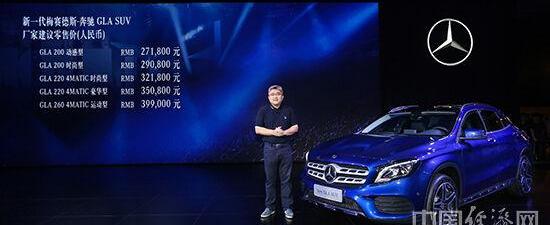 奔驰,北京,奔驰GLA