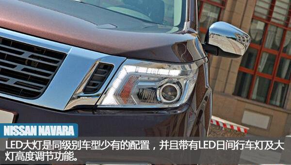 日产,纳瓦拉,北京,奇骏,天籁