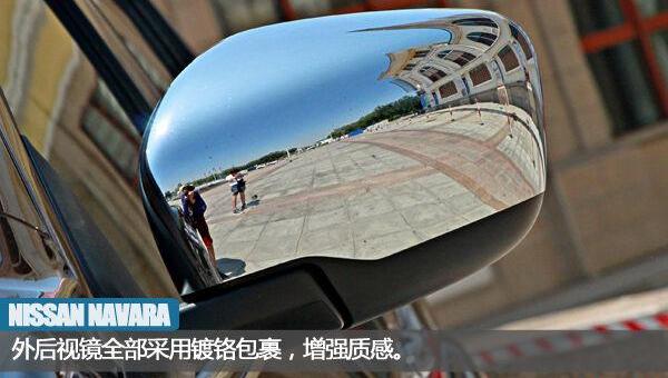 日产,纳瓦拉,北京,奇骏,天籁