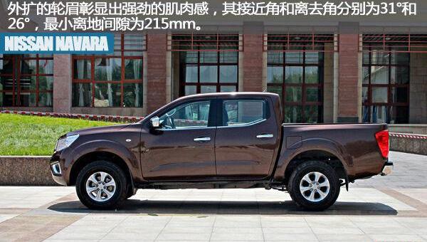 日产,纳瓦拉,北京,奇骏,天籁