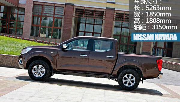 日产,纳瓦拉,北京,奇骏,天籁