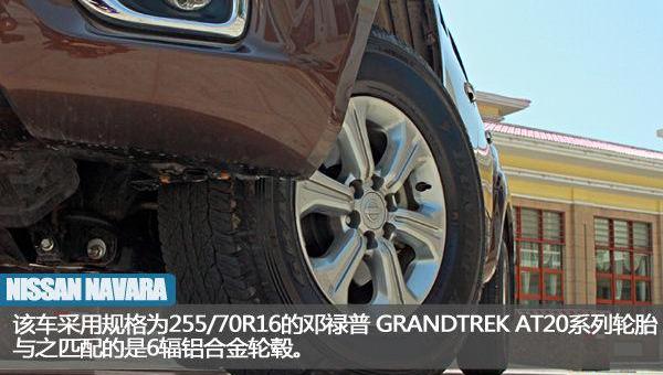 日产,纳瓦拉,北京,奇骏,天籁