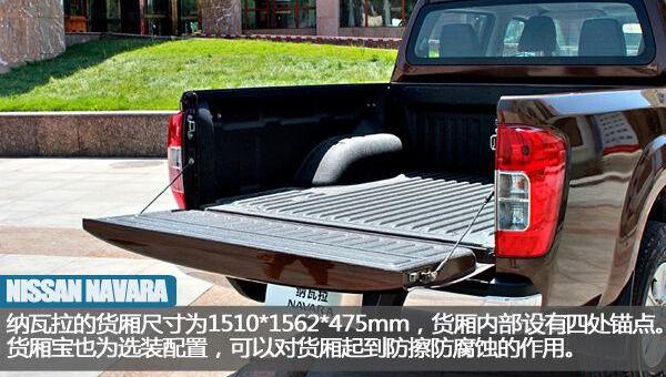 日产,纳瓦拉,北京,奇骏,天籁