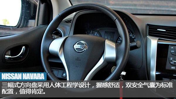 日产,纳瓦拉,北京,奇骏,天籁