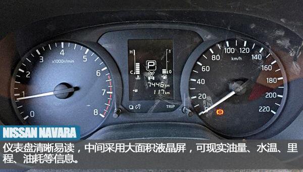 日产,纳瓦拉,北京,奇骏,天籁