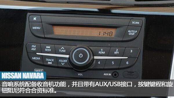 日产,纳瓦拉,北京,奇骏,天籁