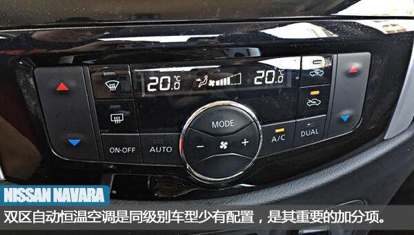 日产,纳瓦拉,北京,奇骏,天籁