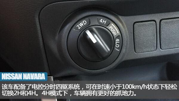 日产,纳瓦拉,北京,奇骏,天籁