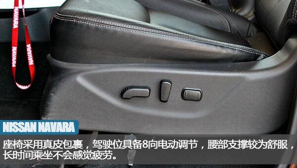 日产,纳瓦拉,北京,奇骏,天籁