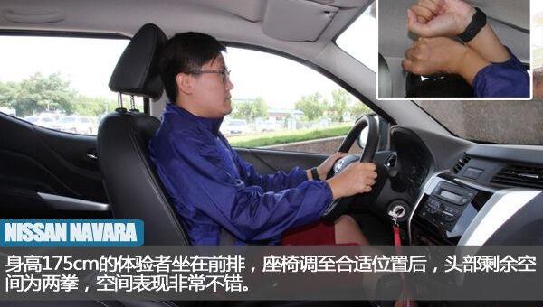 日产,纳瓦拉,北京,奇骏,天籁