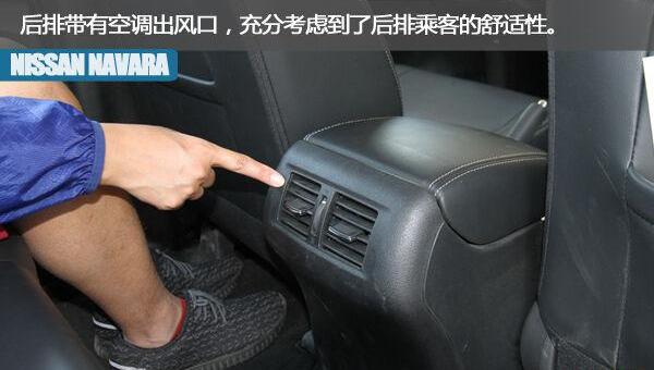 日产,纳瓦拉,北京,奇骏,天籁