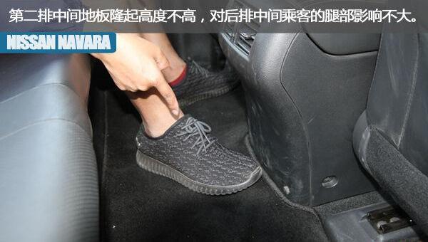 日产,纳瓦拉,北京,奇骏,天籁