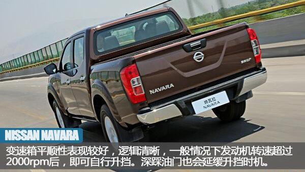 日产,纳瓦拉,北京,奇骏,天籁