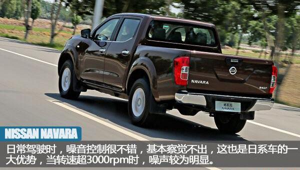 日产,纳瓦拉,北京,奇骏,天籁