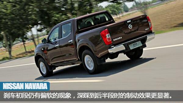 日产,纳瓦拉,北京,奇骏,天籁