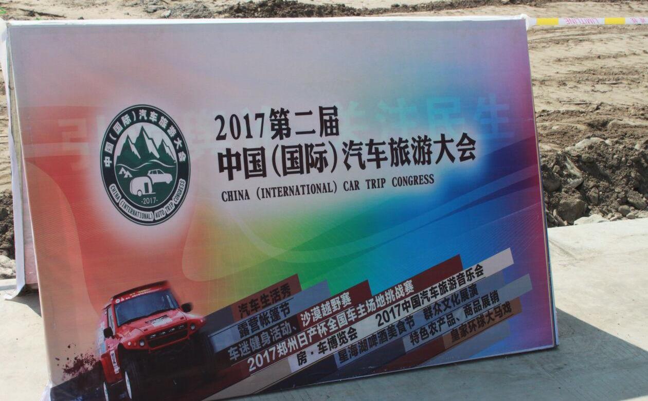 日产,纳瓦拉,北京,奇骏,天籁