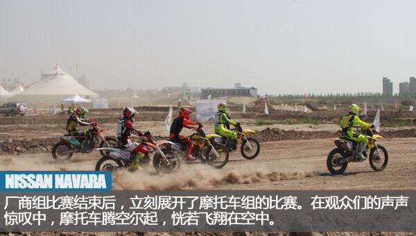 日产,纳瓦拉,北京,奇骏,天籁