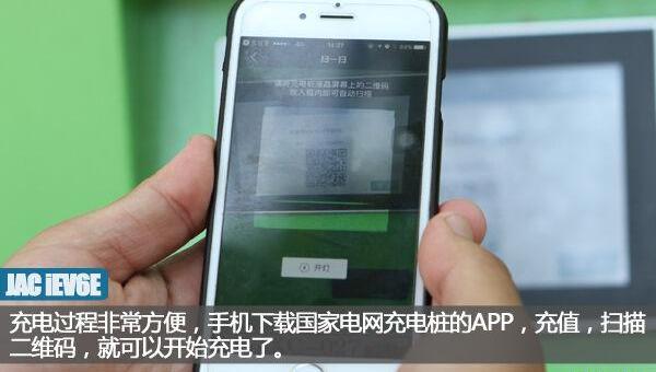 北京,江淮,北京汽车